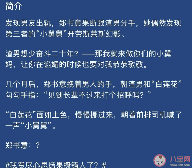 《以愛(ài)為營(yíng)》原著好看嗎 《以愛(ài)為營(yíng)》時(shí)宴鄭書(shū)意人物介紹
