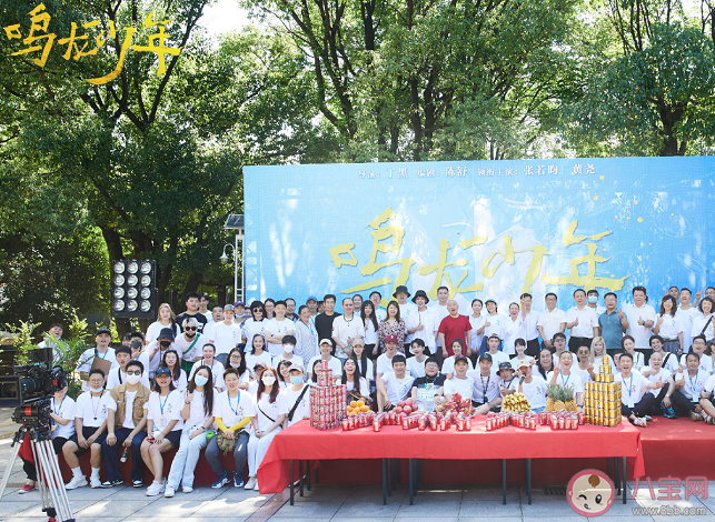 《鳴龍少年》是根據真實事件改編的嗎 這部劇講述了什么故事