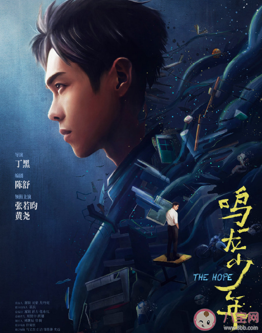 《鳴龍少年》是根據真實事件改編的嗎 這部劇講述了什么故事