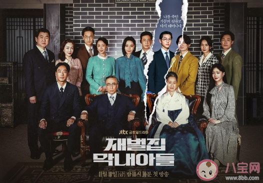 《財閥家的小兒子》尹炫優(yōu)是什么人設(shè) 劇中人物結(jié)局是什么