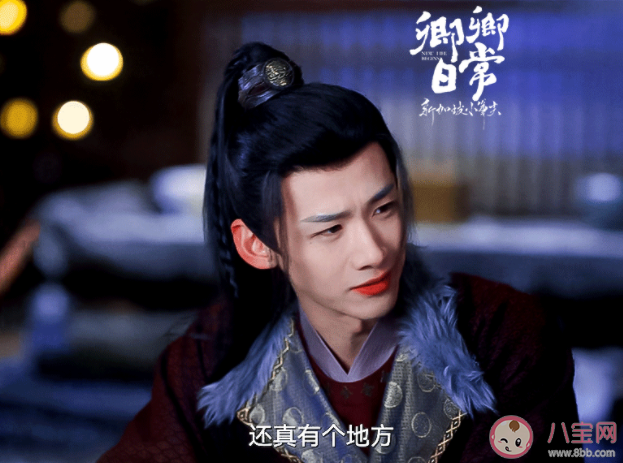 《卿卿日常》尹崢的三大助手分別是誰 《卿卿日常》官配cp有哪些 《卿卿日常》尹崢的三大助手分別是誰 《卿卿日常》官配cp有哪些