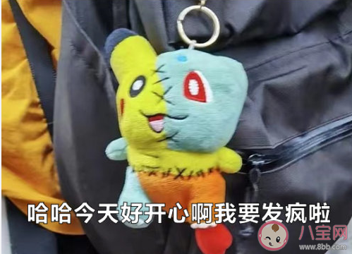 安塞腰鼓是什么梗什么意思 安塞腰鼓發瘋文學梗出處來源是什么