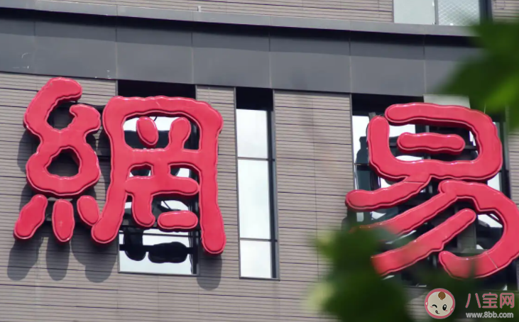 網(wǎng)易失去暴雪會(huì)損失多少 不續(xù)約對(duì)兩方會(huì)有哪些影響