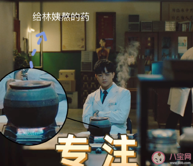 《促醒者》丁遠志結局是什么 化瘤丹是什么東西