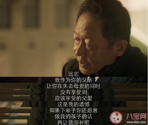 《促醒者》大結(jié)局是什么 王恒之是怎樣的人