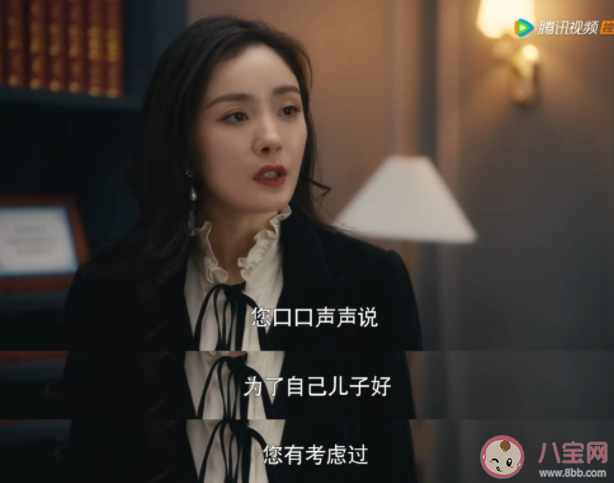 《愛的二八定律》秦施爸媽是誰 秦施家境很好嗎