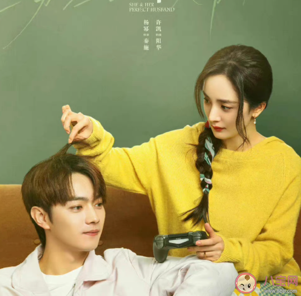 《愛的二八定律》秦施爸媽是誰 秦施家境很好嗎