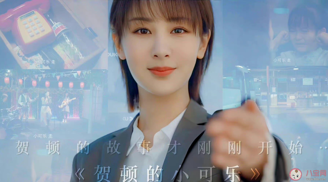 《賀頓的小可樂》是女心理師第二部嗎 這部劇講訴了什么故事 《賀頓的小可樂》是女心理師第二部嗎 這部劇講訴了什么故事