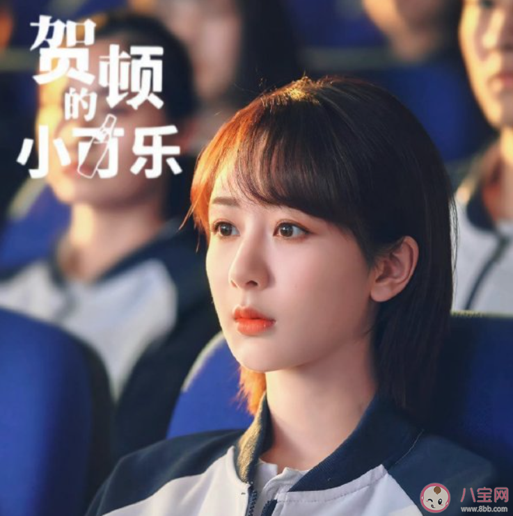 《賀頓的小可樂》是女心理師第二部嗎 這部劇講訴了什么故事 《賀頓的小可樂》是女心理師第二部嗎 這部劇講訴了什么故事