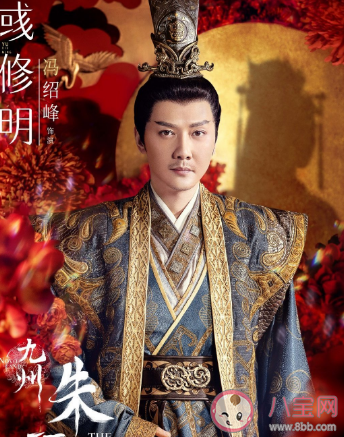 《星河長明》人物關系圖是怎樣的 《星河長明》講的是什么故事