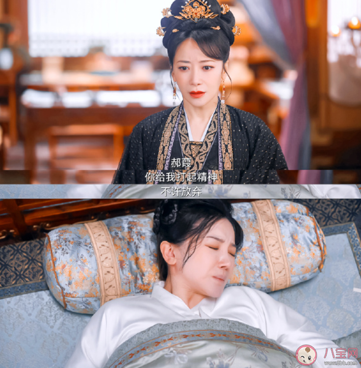 《卿卿日常》趙芳如最后黑化了嗎 趙芳如結(jié)局是什么 《卿卿日常》趙芳如最后黑化了嗎 趙芳如結(jié)局是什么