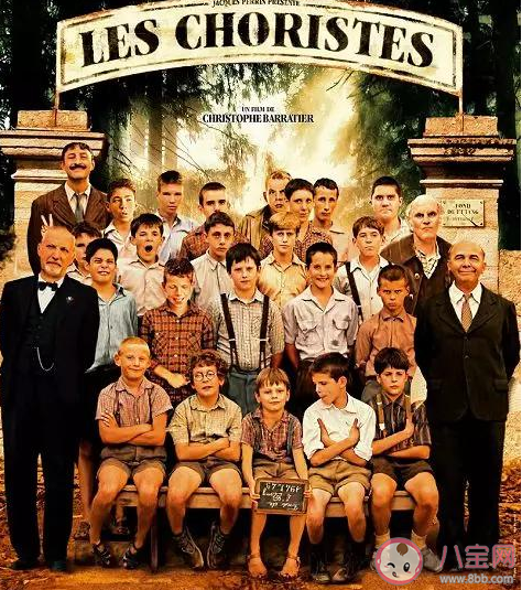 《放牛班的春天》內地定檔12月2日 《放牛班的春天》講的是什么故事