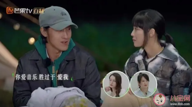 為什么離婚綜藝讓人上頭 喜歡看離婚綜藝是什么原因