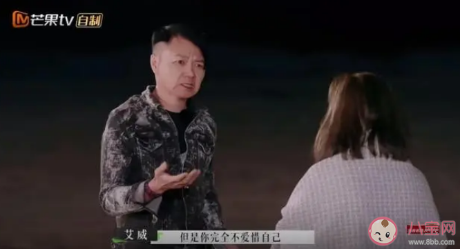 為什么離婚綜藝讓人上頭 喜歡看離婚綜藝是什么原因