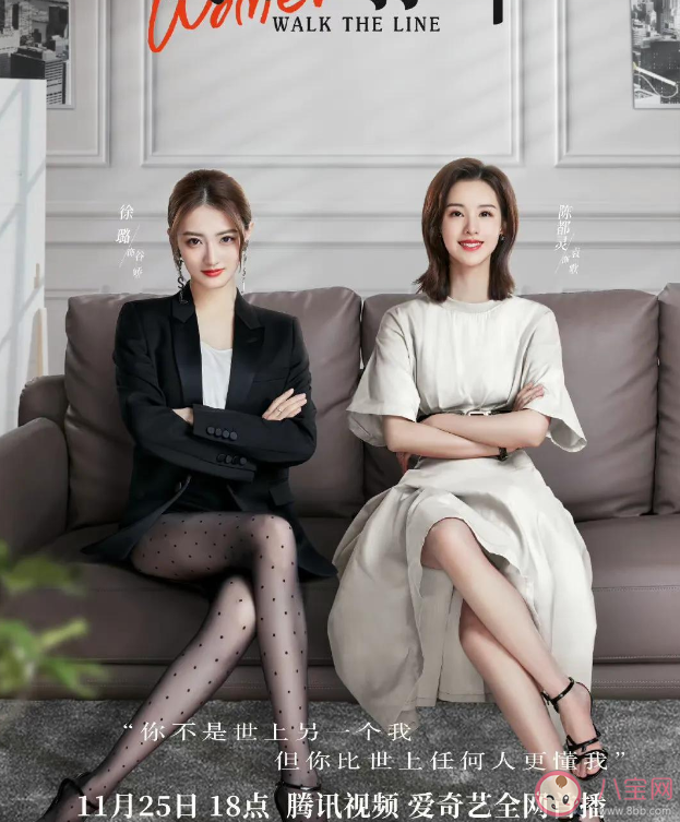 《我們的當打之年》追劇日歷 《我們的當打之年》更新時間表