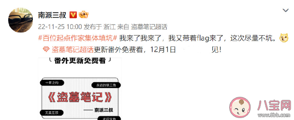 誅仙斗羅大陸等作品宣布更新 如何看待這些經典作品