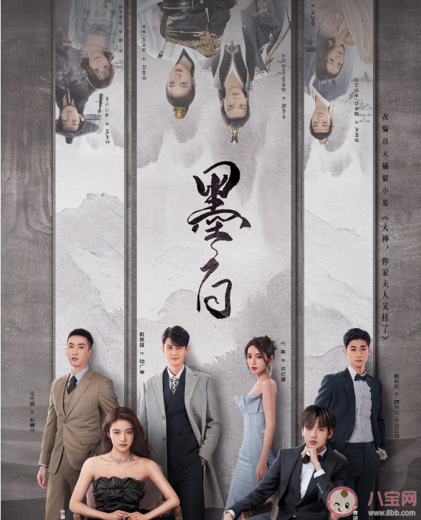 《墨白》根據(jù)什么小說改編的 《墨白》講述了什么故事 《墨白》根據(jù)什么小說改編的 《墨白》講述了什么故事