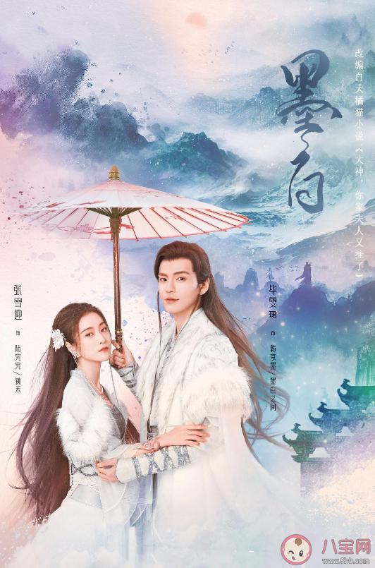 《墨白》根據(jù)什么小說改編的 《墨白》講述了什么故事 《墨白》根據(jù)什么小說改編的 《墨白》講述了什么故事