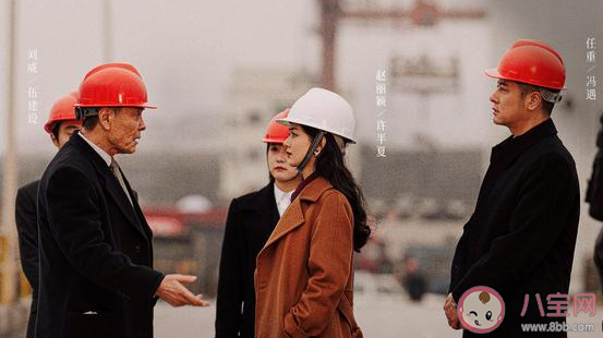 《風吹半夏》馮遇是戀愛腦嗎 馮遇人設是怎樣的 《風吹半夏》馮遇是戀愛腦嗎 馮遇人設是怎樣的