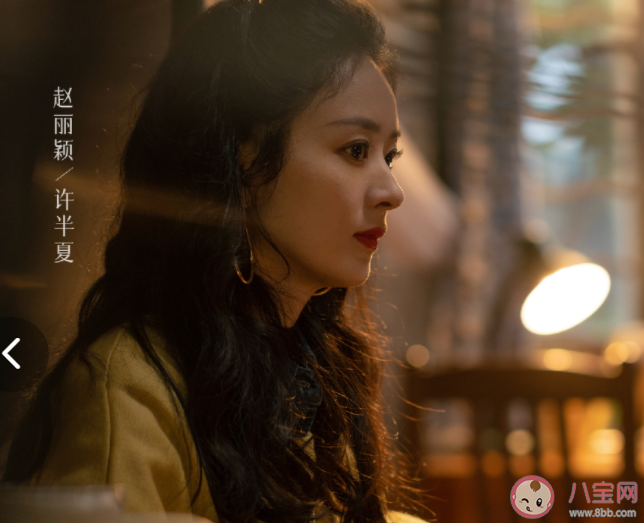 《風(fēng)吹半夏》官配cp有幾對 《風(fēng)吹半夏》是什么時候拍攝的