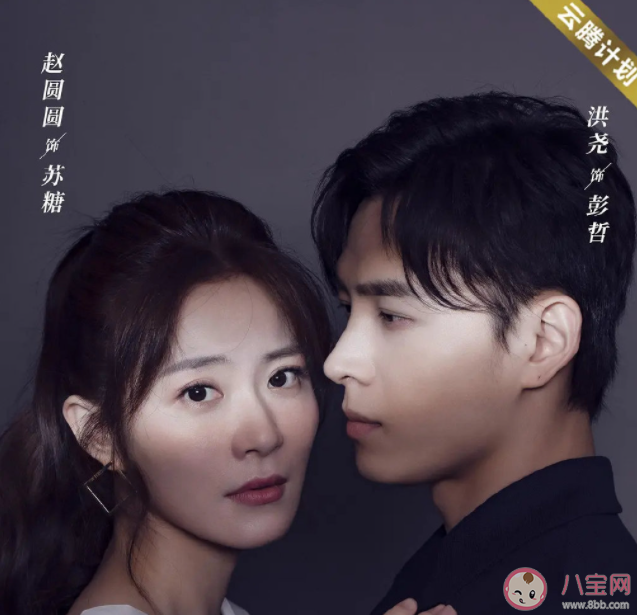 《危險愛人》是根據什么小說改編的 《危險愛人》講的是什么故事 《危險愛人》是根據什么小說改編的 《危險愛人》講的是什么故事