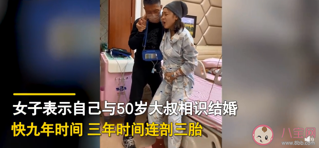 福建一女子為丈夫3年連剖3胎 三年連剖三胎對身體有影響嗎