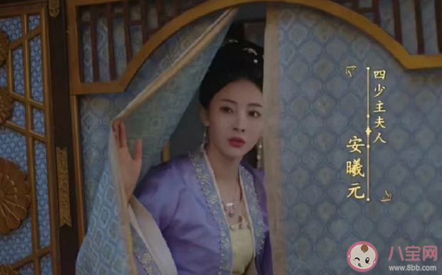 《卿卿日常》安曦元是好是壞 安曦元結局是什么 《卿卿日常》安曦元是好是壞 安曦元結局是什么