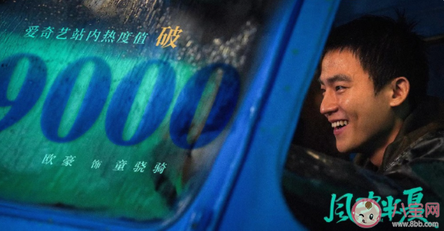 《風吹半夏》小說大結局是什么 《風吹半夏》原著結局是怎樣的 《風吹半夏》小說大結局是什么 《風吹半夏》原著結局是怎樣的