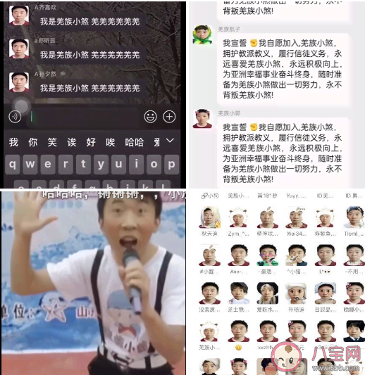 楊迪為什么叫羌族小煞 楊迪厭世臉是什么梗為什么火了 楊迪為什么叫羌族小煞 楊迪厭世臉是什么梗為什么火了