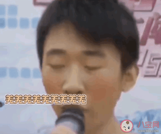 楊迪為什么叫羌族小煞 楊迪厭世臉是什么梗為什么火了 楊迪為什么叫羌族小煞 楊迪厭世臉是什么梗為什么火了