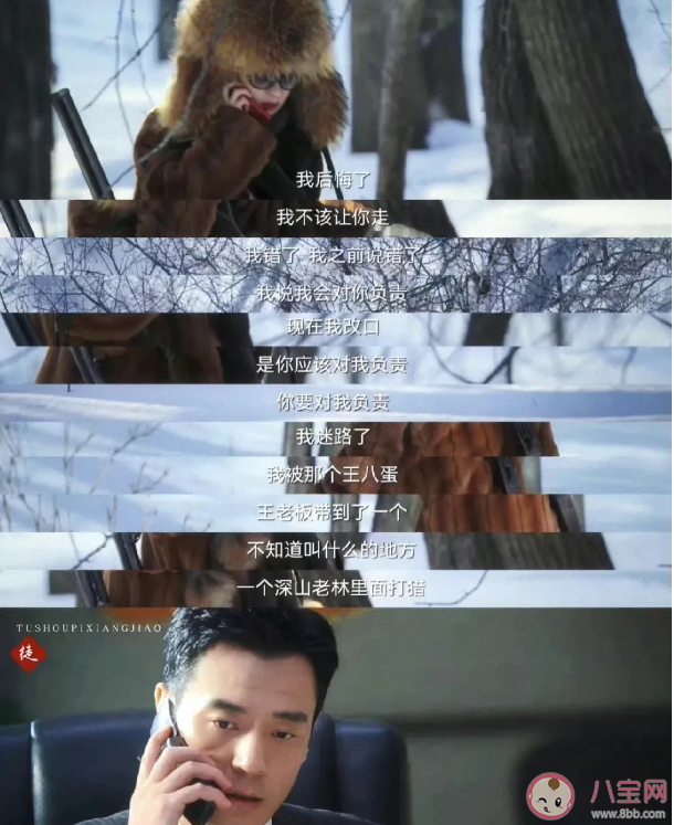 《風(fēng)吹半夏》許半夏為什么會(huì)愛上趙壘 許半夏雪中告白有什么隱喻