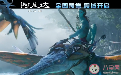 《阿凡達(dá)2》口碑怎么樣 《阿凡達(dá)2》影評(píng)如何 《阿凡達(dá)2》口碑怎么樣 《阿凡達(dá)2》影評(píng)如何