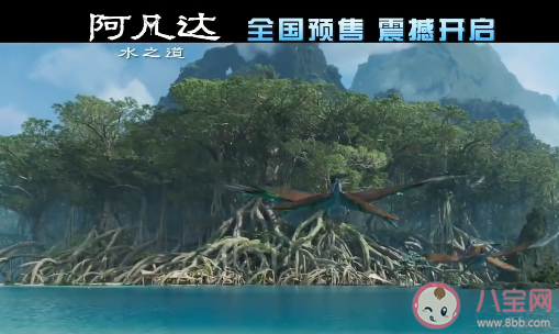 《阿凡達(dá)2》口碑怎么樣 《阿凡達(dá)2》影評(píng)如何 《阿凡達(dá)2》口碑怎么樣 《阿凡達(dá)2》影評(píng)如何