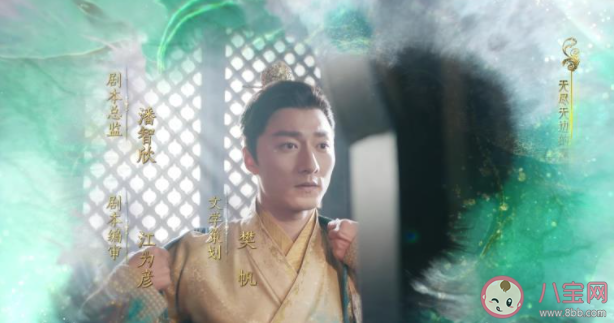 《星河長明》界諸嬰結局是什么 界諸嬰是這樣的一個人