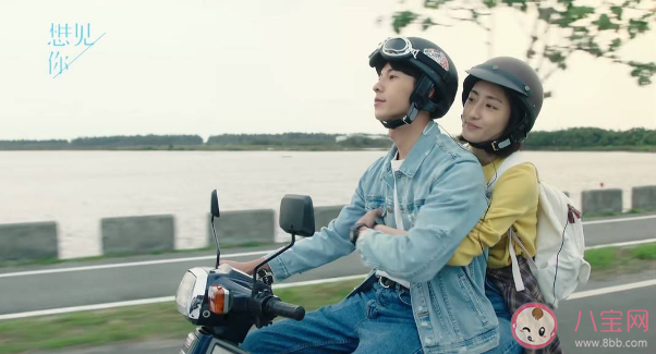 為什么期待電影版《想見你》 影版《想見你》講述了什么故事