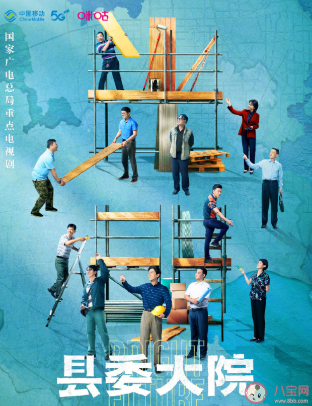 《縣委大院》艾鮮枝結局怎么樣了 艾鮮枝人設好嗎