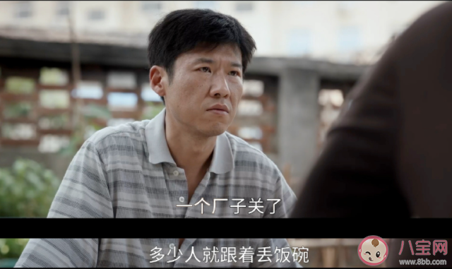 《縣委大院》喬勝利結(jié)局是什么 喬勝利最后怎么樣了 《縣委大院》喬勝利結(jié)局是什么 喬勝利最后怎么樣了