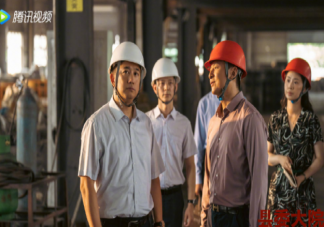 《縣委大院》呂青山結(jié)局是什么 呂青山是誰(shuí)演的