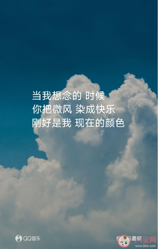 馬嘉祺新歌《偷》的歌詞是什么 《偷》完整版歌詞內容
