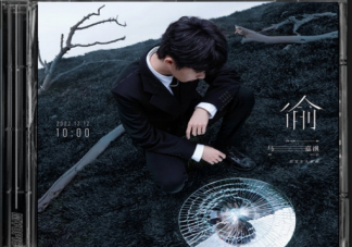 馬嘉祺新歌《偷》的歌詞是什么 《偷》完整版歌詞內(nèi)容