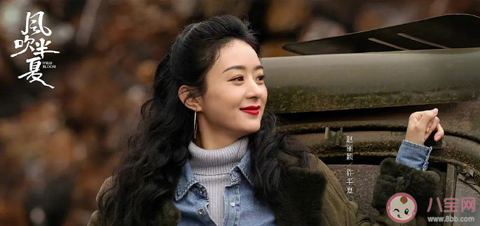 《風吹半夏》許半夏破產了嗎 許半夏面臨什么問題