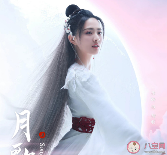 《月歌行》追劇日歷 《月歌行》劇情介紹 《月歌行》追劇日歷 《月歌行》劇情介紹