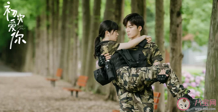 《初次愛你》根據(jù)什么小說改編的 《初次愛你》結(jié)局是什么