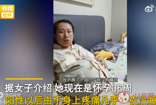 孕媽陽性第2天感受不到胎動是怎么回事 感覺不到胎動怎么辦