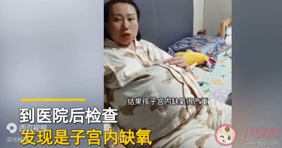 孕媽陽性第2天感受不到胎動是怎么回事 感覺不到胎動怎么辦