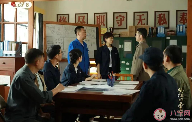 《燦爛的季節(jié)》講述了什么故事 江中石袁曉夏結(jié)局在一起了嗎