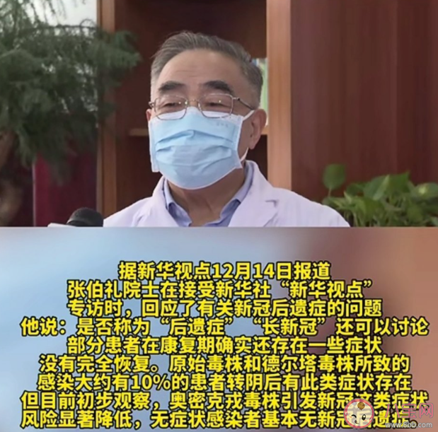 新冠短期內影響男性生殖功能是真的嗎 男性的生殖功能受哪些因素影響
