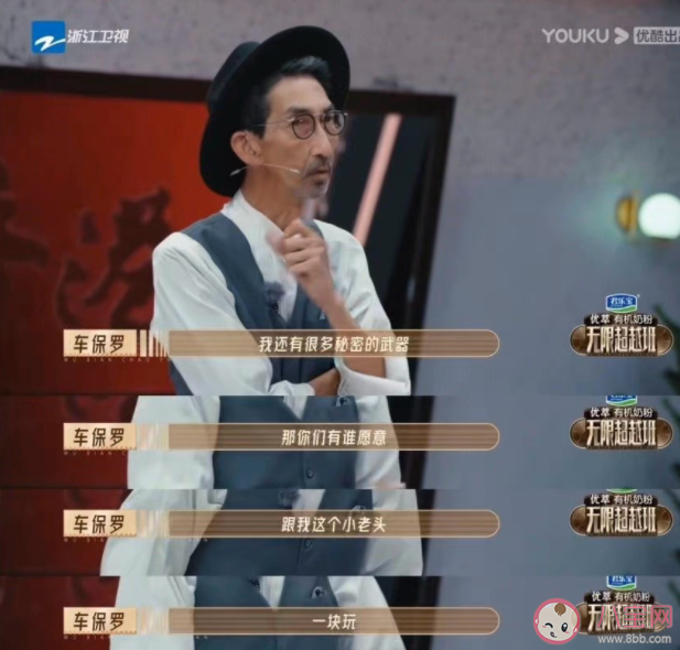 好演員一定要紅嗎 什么樣的才算好演員