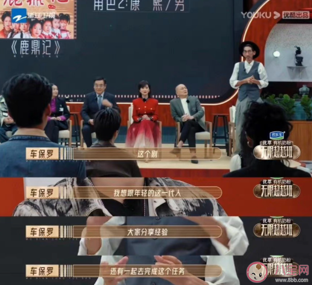 好演員一定要紅嗎 什么樣的才算好演員