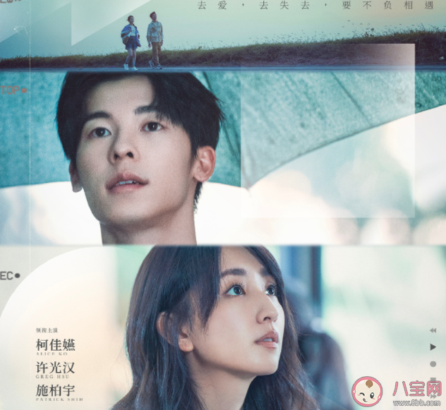 電影《想見你》點映口碑怎么樣 《想見你》好不好看